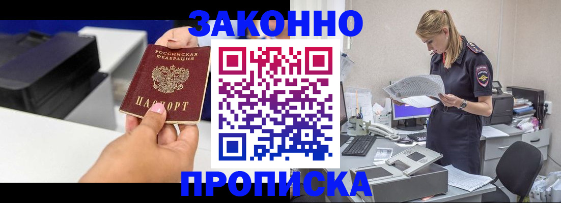 регистрация для дет. сада в Еманжелинске